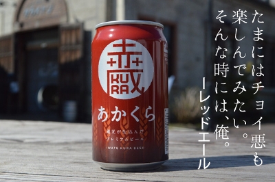 ����đ��r�[���@�ʃr�[�� �����E�ԑ��@2��8�{�Z�b�g