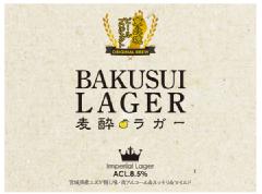 ���k���r�[���@�������K�[���x��