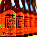 トメィトビール（トマトビール）真っ赤なトマト〜トマトエール〜4本セット