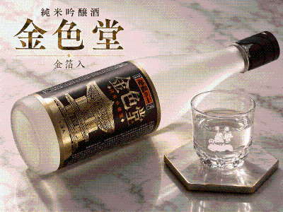 ����� ���F��(��������) 720ml