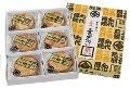 佐々木製菓　五代三色煎餅