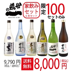̓Mtgyz̈ݔ720ml~6{Zbg@ʌ100Zbg(20oFF)
