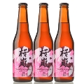 桜嵐IPA〜Pink Tyhoon〜3本セット