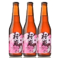 IPA`Pink Tyhoon`3{Zbg