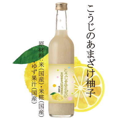 こうじあまざけ 久保田 こうじあまざけ ｜ 蔵元直送 ｜ 朝日酒造オンラインショップ