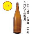 【レア】17年古酒　特別本醸造　1.8L