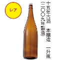【レア】15年古酒　特別本醸造　1.8L