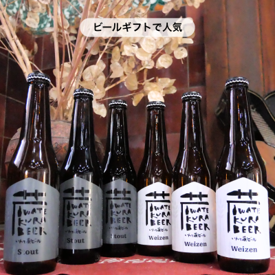 �y���ݔ�ׁz���܎�܃Z�b�g6�{�Z�b�g(���@�C�c�F��330ml�~3�E�X�^�E�g330m�~3)