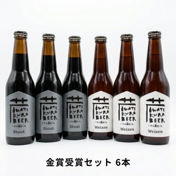 �y���ݔ�ׁz���܎�܃Z�b�g5�{�Z�b�g(���@�C�c�F��330ml�~3�E�X�^�E�g330m�~2)