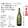 8NÎ@ċ@720ml