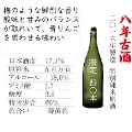 8NÎ@ʏČ@720ml