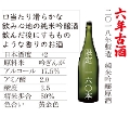 6NÎ@ċ@720ml