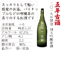 5NÎ@ċ@720ml