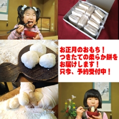 �y���������z�������X�g���������̈�@�Ⓚ�����Ė݁u�؂���������v(70g�~5�j