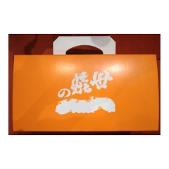 �y���������z�������X�g���������̈�@�Ⓚ�����Ė݁u�؂���������v(70g�~5�j