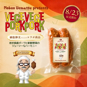�A���L�v���@Uematsu Nobuo presents ���̃r�[��WHITE MAGE�ƃ\�[�Z�[�W�Z�b�g