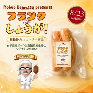 �A���L�v���@Uematsu Nobuo presents ���̃r�[��WHITE MAGE�ƃ\�[�Z�[�W�Z�b�g2