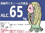 ZxG^m[65iŗpAR[j